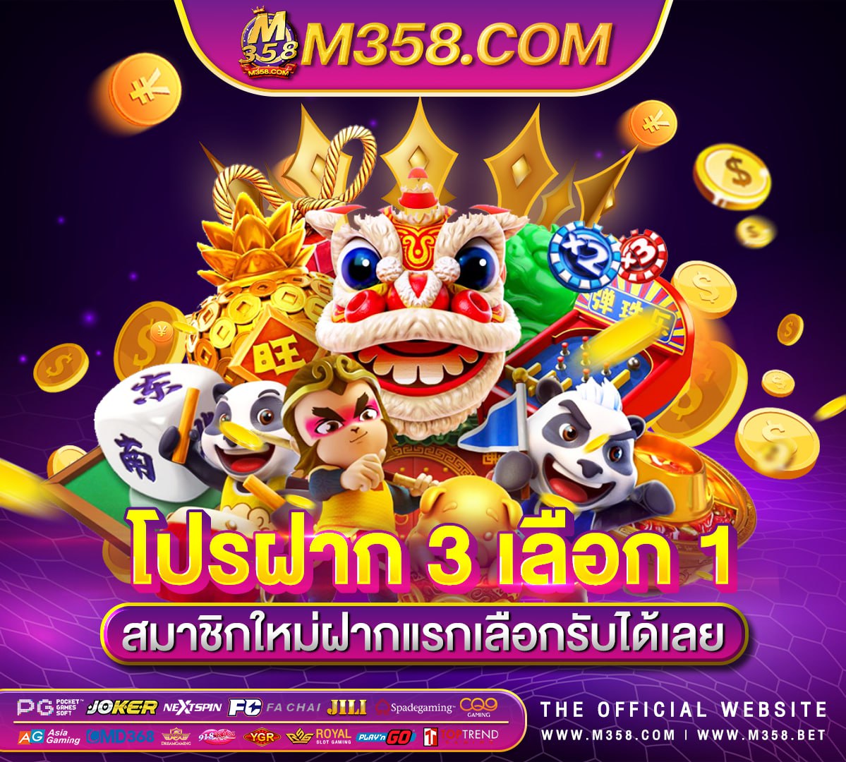 bet365 casino download